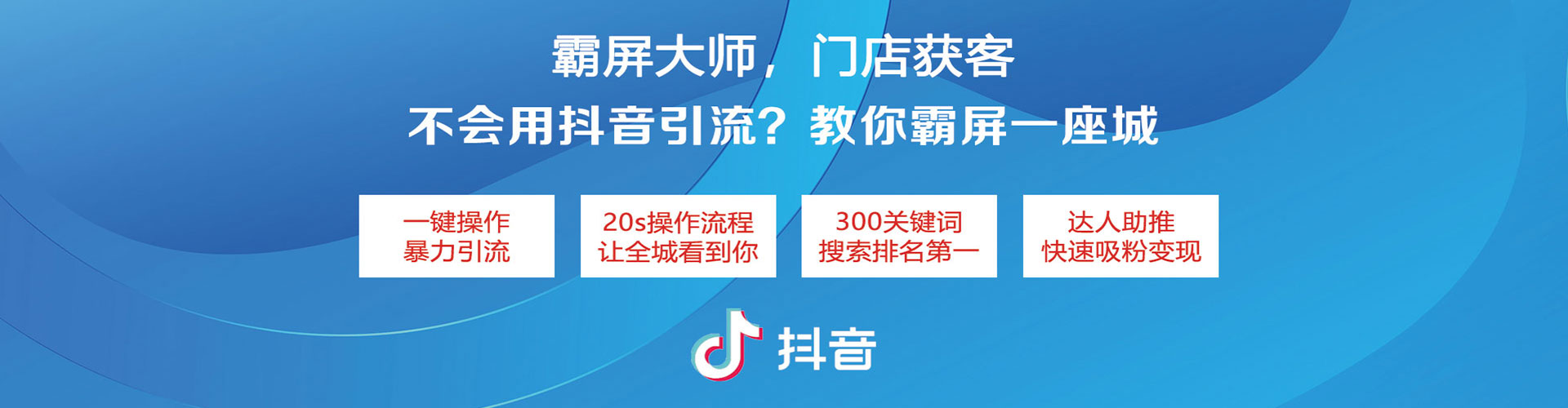 江城竞价开户